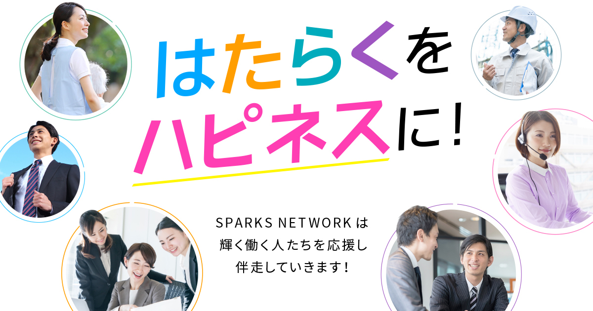 sparks network services gmbh sparks network services gmbh